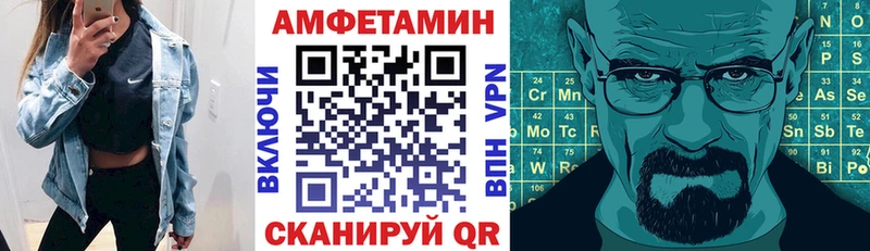 Amphetamine 97%  даркнет сайт  Прокопьевск 