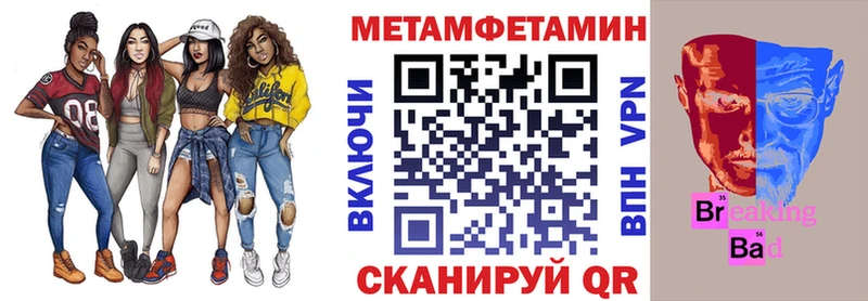АМФ Розовый Прокопьевск