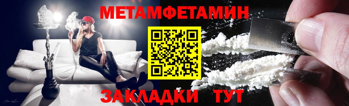 АМФ Premium Прокопьевск