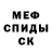 Амфетамин Розовый Sleepy Casper