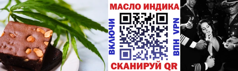 Cannafood конопля Прокопьевск