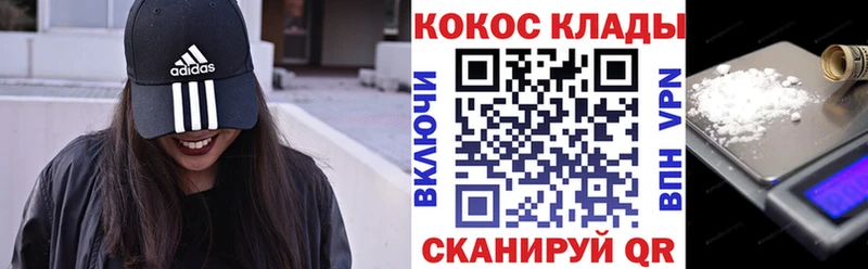даркнет сайт  shop как зайти  COCAIN Эквадор  Прокопьевск 
