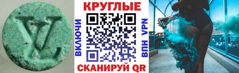 Ecstasy Punisher Прокопьевск