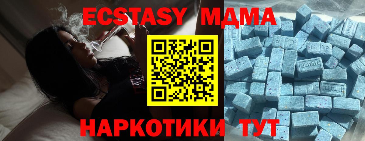 Ecstasy TESLA Прокопьевск