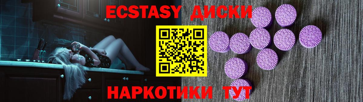 Кетамин Прокопьевск