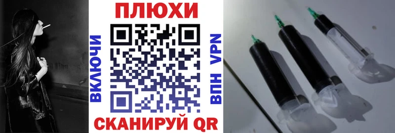 ГАШИШ Изолятор Прокопьевск