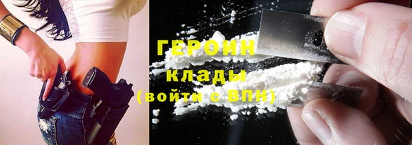 COCAINE Нефтекумск