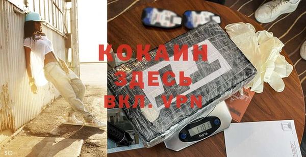 COCAINE Нефтекумск