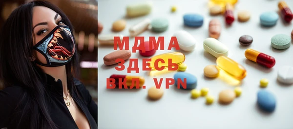 COCAINE Нефтекумск