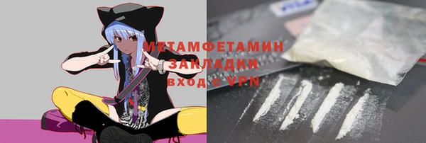 MDMA Балахна