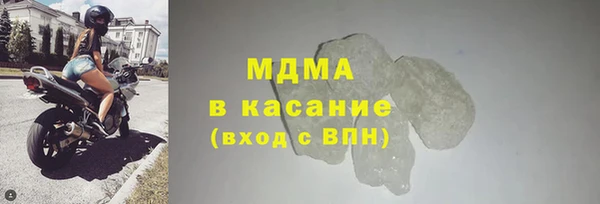 MDMA Балахна