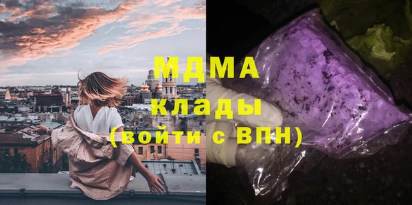 MDMA Балахна