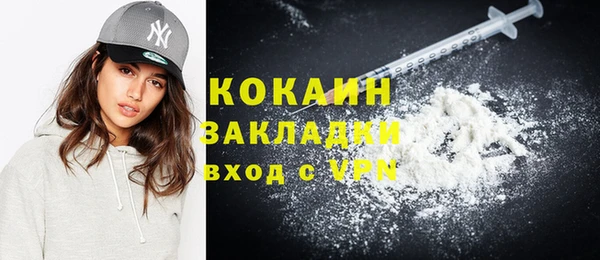 COCAINE Нефтекумск