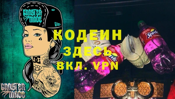 COCAINE Нефтекумск