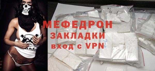 COCAINE Нефтекумск