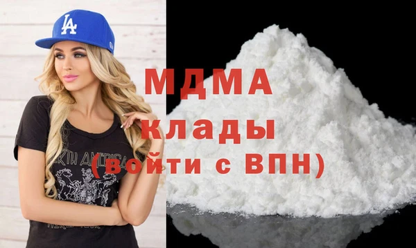 МДПВ Нефтегорск