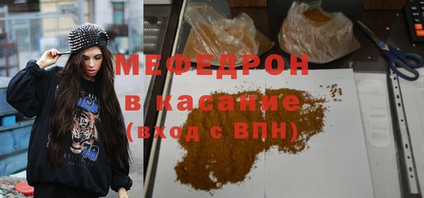 COCAINE Нефтекумск