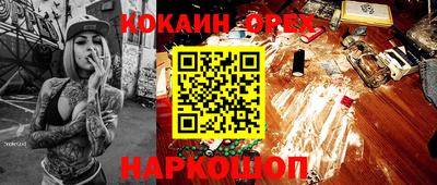 герыч Ипатово