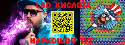 герыч Ипатово