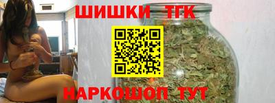 герыч Ипатово