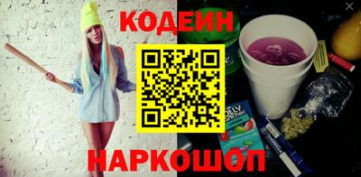 винт Ирбит