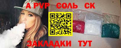 apvp Изобильный