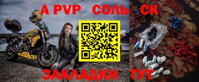apvp Изобильный