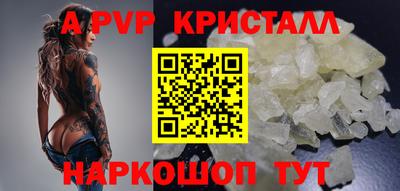 apvp Изобильный