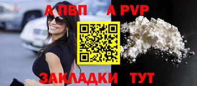 герыч Ипатово