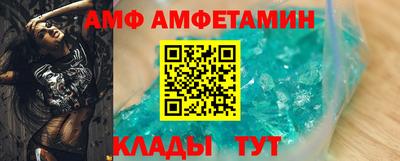 герыч Ипатово