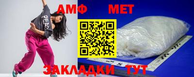 винт Ирбит