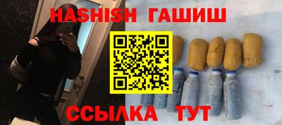 герыч Ипатово