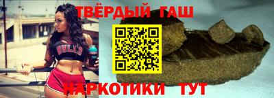 герыч Ипатово