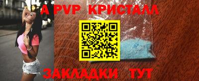 apvp Изобильный