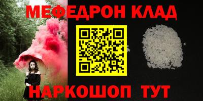 винт Ирбит