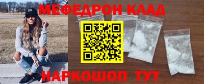 винт Ирбит