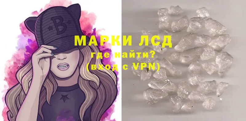 ЛСД экстази ecstasy  купить наркотик  Прокопьевск 