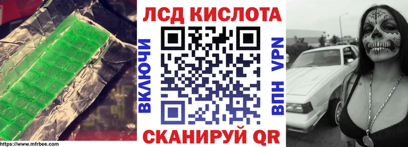 наркотики  Прокопьевск  Лсд 25 экстази ecstasy 