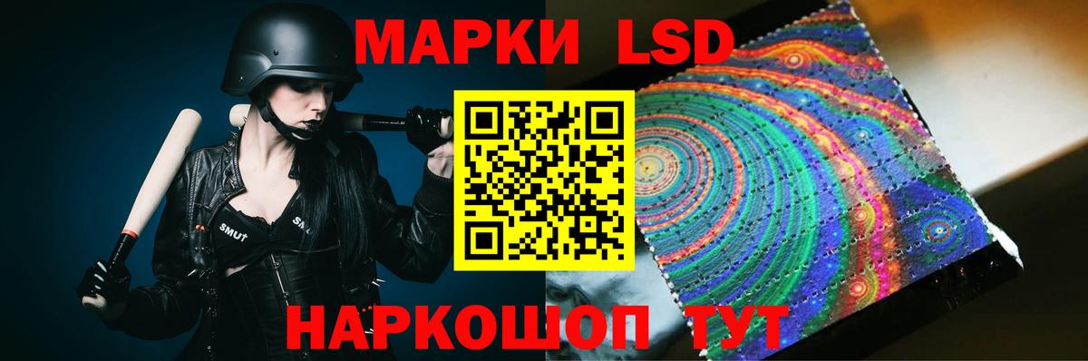 Прокопьевск  ЛСД экстази кислота  LSD-25 экстази  Вход с VPN  LSD-25 экстази ecstasy 