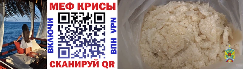 Меф 4 MMC  Прокопьевск 