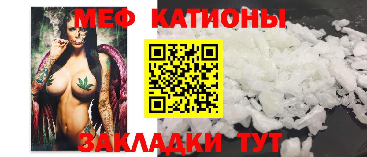 Прокопьевск  МЕФ  Меф VHQ  Вход с VPN  где купить наркоту  Мефедрон VHQ 