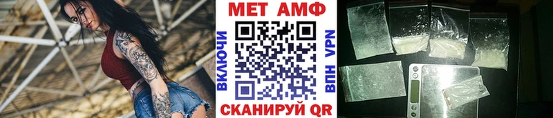 Метамфетамин витя  купить наркотики цена  Прокопьевск 
