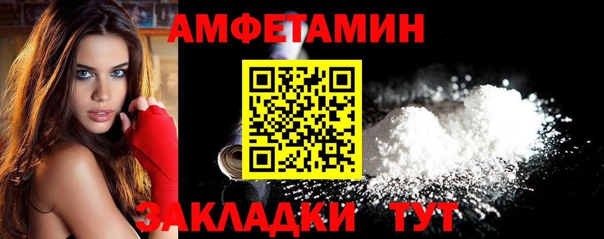 Первитин винт Прокопьевск
