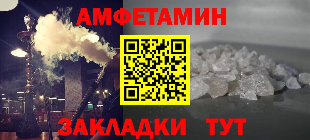 Прокопьевск  Первитин винт  Вход с VPN  Первитин винт 