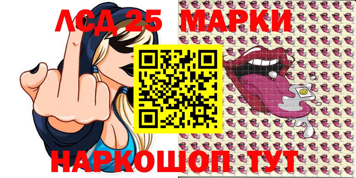 Прокопьевск  Марки NBOMe 1500мкг  Марки NBOMe 1500мкг  Марки NBOMe  Вход с VPN 