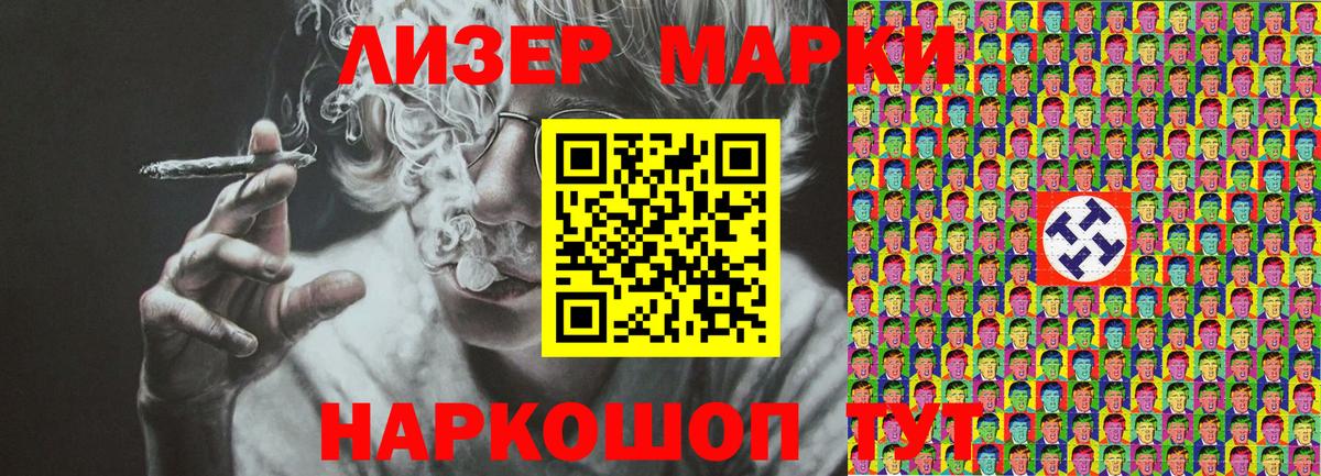 ГАШ  Вход с VPN  Вейп ТГК  МАРИХУАНА  АМФЕТАМИН   ГАШ  Прокопьевск  Лсд 25  Alpha PVP СК   Меф МЯУ МЯУ  