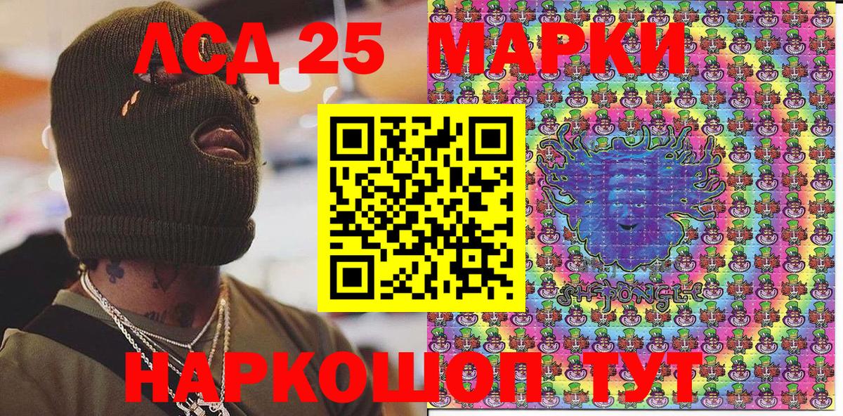 Бошки Шишки Прокопьевск
