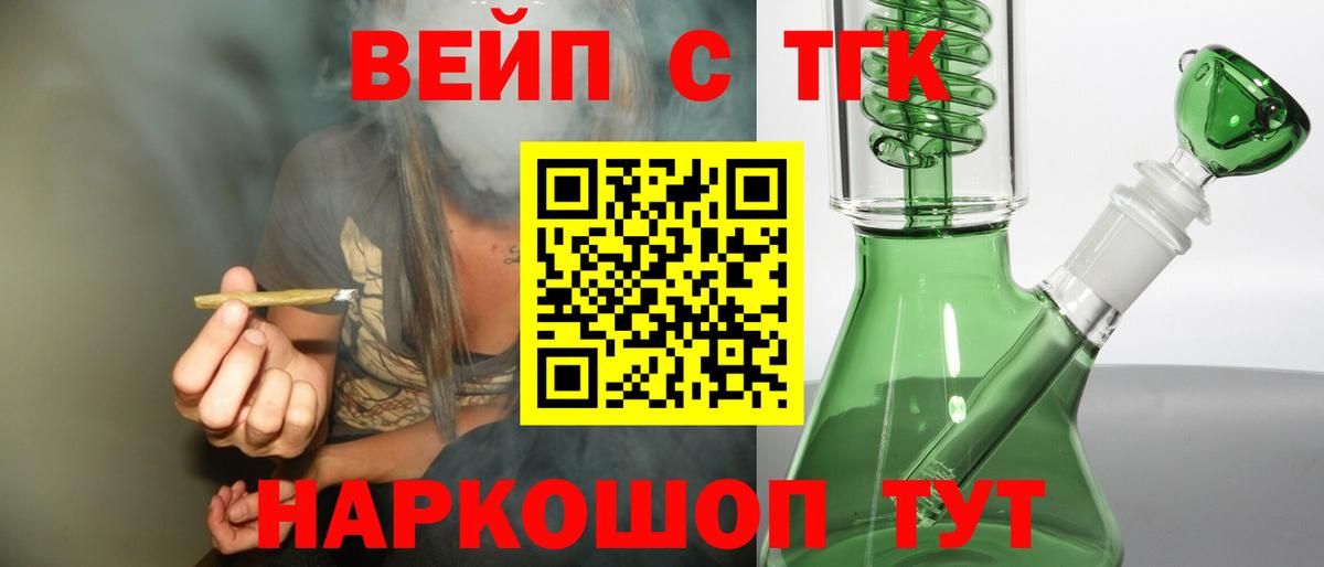 Дистиллят ТГК гашишное масло Прокопьевск