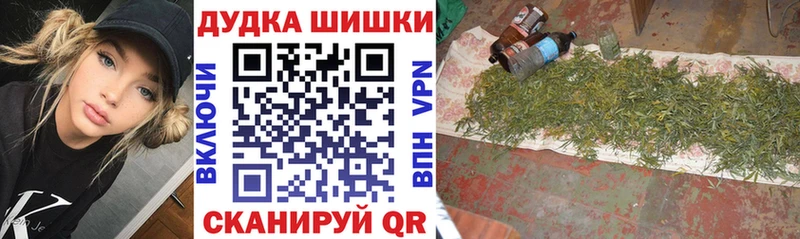 Марихуана SATIVA & INDICA  наркота  Прокопьевск 